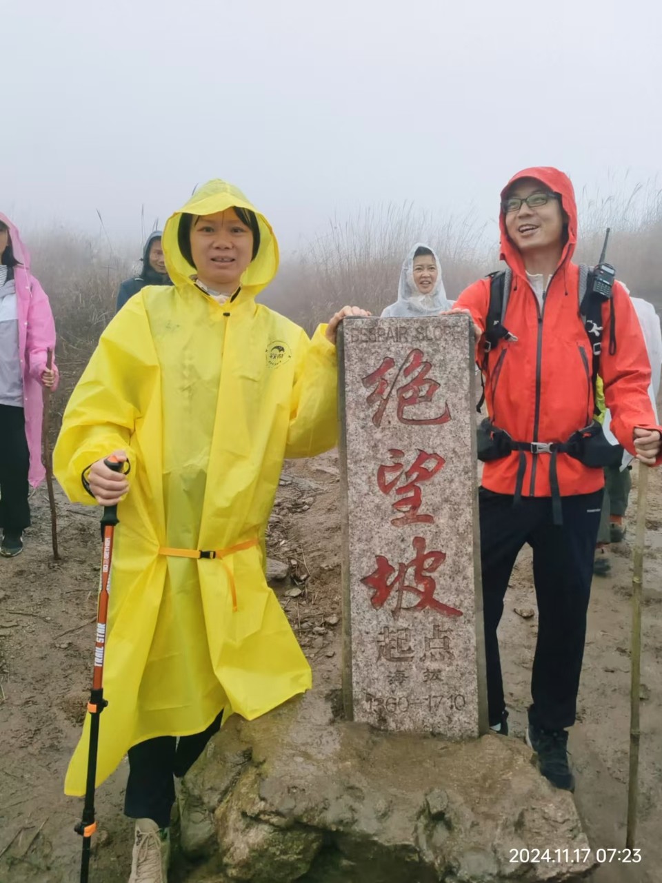 mmexport1731896741255