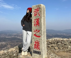 【12月14日/12月21日|周日 】 徒步“武汉之巅”，打卡武汉海拔最高点