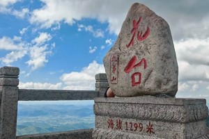 【9月19日晚-21日】赏佛教文化，徒步九华山