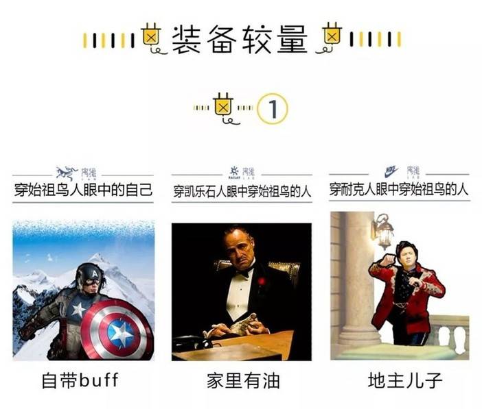 为什么户外人总喜欢相互diss?（笑死不偿命）