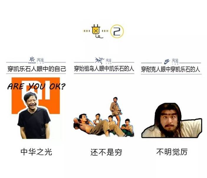 为什么户外人总喜欢相互diss?（笑死不偿命）