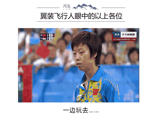 为什么户外人总喜欢相互diss?（笑死不偿命）