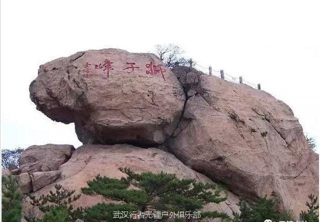 3月16/19日 麻城狮子峰玻璃栈道登山徒步一日行