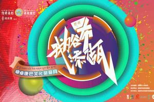 我为谷布添砖瓦