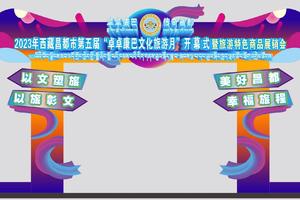 公告｜昌都市“文化旅游月”招募爱好摄影的志愿者，仅20人，先到先得