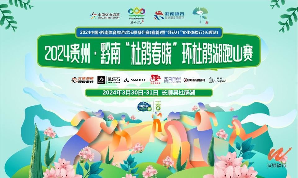 微信图片_20240316190028