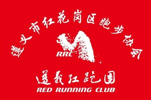 【遵义红跑团】贵州·紫云环翠河田园生态跑团报