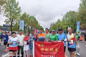 【贵阳世纪跑友】贵州·紫云环翠河田园生态跑团报