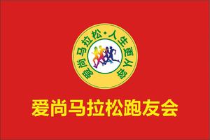 【爱尚马拉松跑友会】贵州·紫云环翠河田园生态跑团报