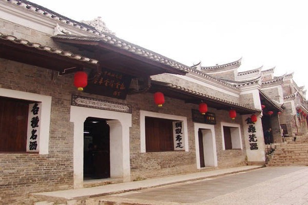 黔东南线上马拉松（黎平站）