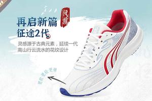 多威跑步鞋征途2代二代马拉松田径训练体育考试比赛运动鞋MT92231