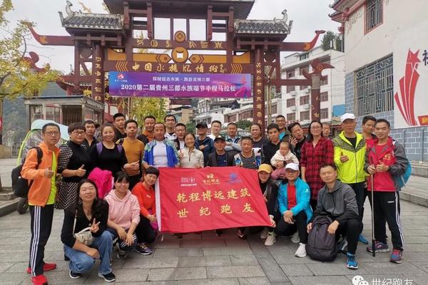 2023中国麻江第五届蓝莓山地半程马拉松【世纪跑友专属团报链接】 