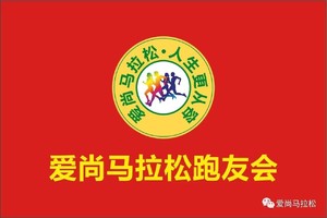 【爱尚马拉松跑友会】2024年瓮安县“靖沣壹號杯”第二届美丽乡村长跑联赛