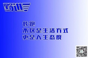【龙里县黔进跑团】2026多彩贵州马拉松超级联赛 (第一站)暨万峰林马拉松