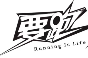 【息烽要跑跑团】2026多彩贵州马拉松超级联赛 (第一站)暨万峰林马拉松