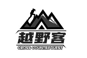 【越野客联盟董永战队】2026多彩贵州马拉松超级联赛 (第一站)暨万峰林马拉松