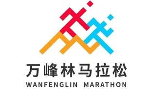 2024万峰林半程马拉松官方配速员