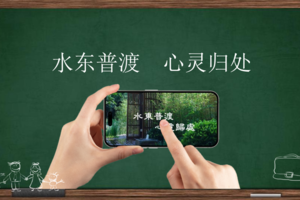 2025贵阳（水东普渡）盘龙山森林康养跑