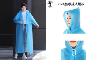 荒野EVA加厚成人雨衣雨披户外徒步登山钓鱼旅游露营轻便雨衣男女同款超轻便携长款全身外穿防暴雨