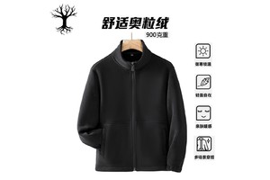 荒野奥粒绒抓绒外套900克重男款摇粒绒户外徒步运动保暖加厚冲锋衣内胆立领卫衣开衫加绒外套