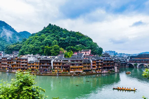 成团！4.4-4.6 凤凰古城 边城茶峒-芙蓉镇高铁3天