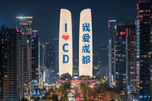 成团！【斑斓九寨5天】成都+九寨沟+黄龙+都江堰or中华大熊猫苑纯玩5天4晚（天天发团）