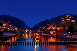 成团！全景大湘西5天4晚纯玩之旅（天天发团）