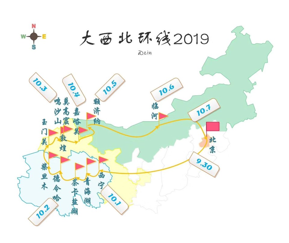 微信图片_20191214134448