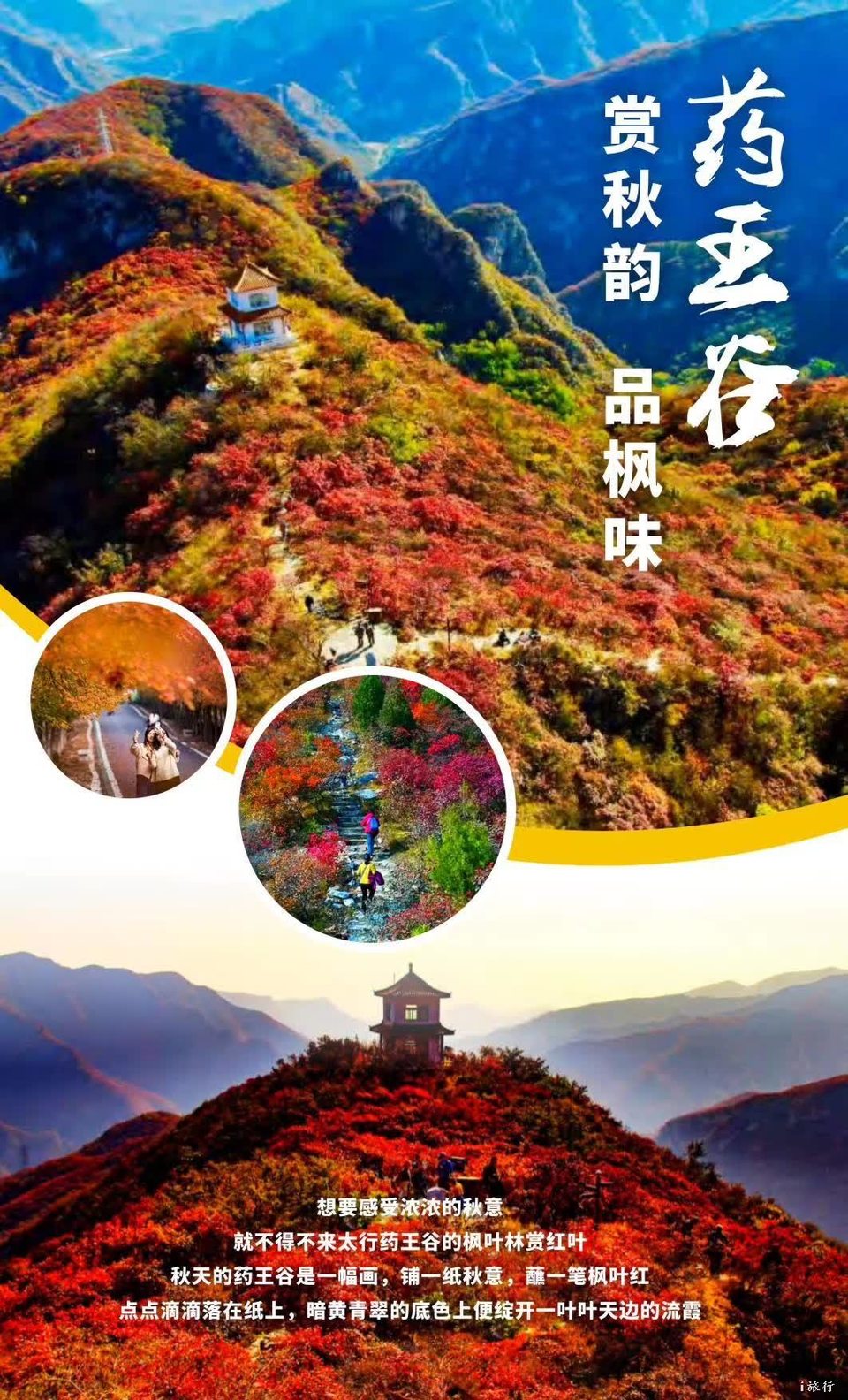 微信图片_20201022212823