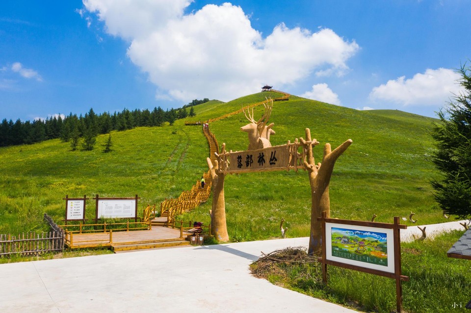 七彩森林-丛林部落2