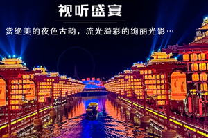 【元旦2天•河头老街】唐城水秀の河头老街-打卡唐山宴-唐山地震纪念馆-滦州古城