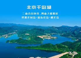 【1日•金海湖步道】小众绝美徒步栈道の一路湖光山色-9公里徒步