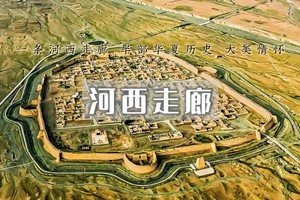 【五一5天大巴团•河西走廊】甘肃小众美景の巴尔斯雪山-马蹄寺-乌鞘岭-永泰古城