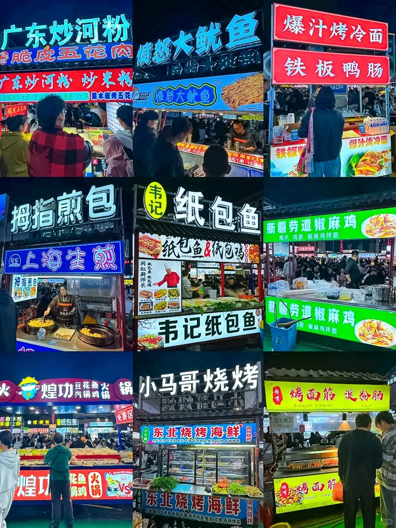 不夸张！！这才是河北夜市天花板_7_KiKi__来自小红书网页版.jpg