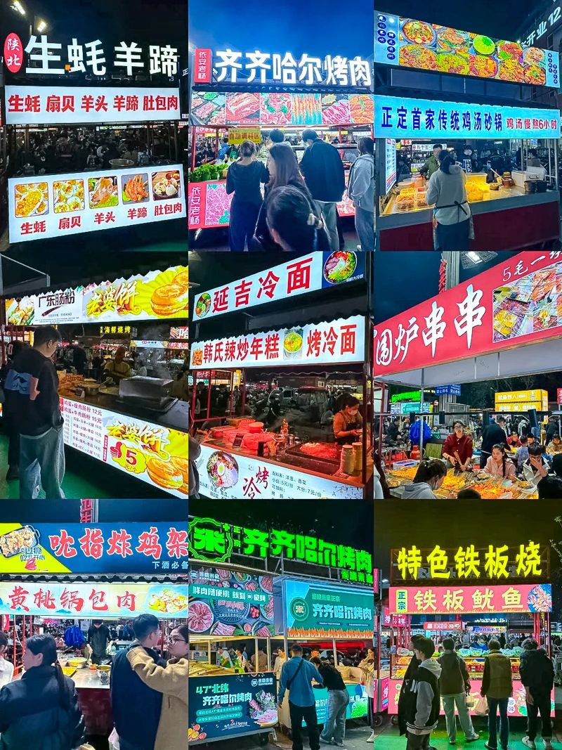不夸张！！这才是河北夜市天花板_9_KiKi__来自小红书网页版.jpg