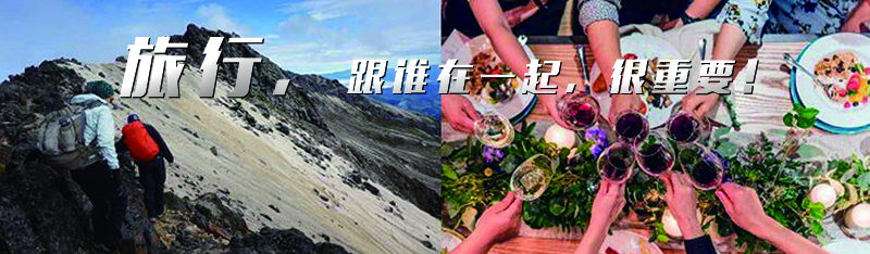 旅行.jpg