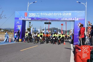 北仑区第八届全民运动会自行车比赛