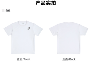 【品牌特惠】Asics亚瑟士男女同款中性款户外跑步健身透气速干短袖818A01-001