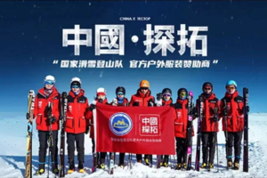 ECTOP探拓男女款溯溪鞋两栖专业涉水鞋透气速干休闲运动鞋