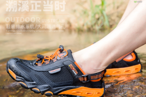 【限时大促】HUMTTO悍途男女款防滑两栖溯溪钓鱼登山涉水溯溪鞋1605/2605