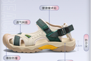 【萨拉曼同款】GOUPU够普男女款户外运动涉水徒步防撞鞋头凉鞋溯溪鞋97046