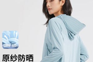【蕉下同款】幸运鹿高端女款加宽可拆帽檐款全面防晒衣户外冰丝徒步风衣皮肤衣1666S