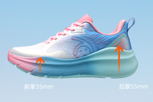 【奥运配色】HUITENG辉腾男女款AIRRUN缓震回弹冠军同款运动鞋跑鞋HT8012