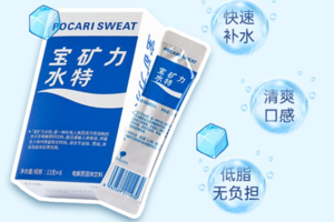 【补充电解质】宝矿力水特电解质固体功能能量饮料运动健身冲剂粉末