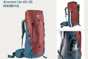 德国多特Deuter进口蓝精灵登山户外包重装多日轻便徒步男款双肩包背包