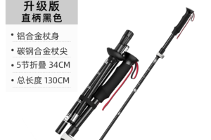 【限时大促】GREENANT绿蚂蚁二代升级款铝合金五节折叠户外多功能徒步登山杖