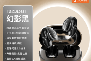 【限时大促】Gionee金立真无线不入耳运动跑步降噪长续航HiFi蓝牙耳机JL035