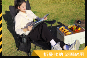 【限时大促】山扉SunnyFeel户外折叠躺椅便携可调节午休床沙滩椅野餐露营椅子