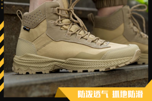 【限时大促】自由兵男女款战术靴户外登山徒步鞋沙漠靴作全地形战靴登山鞋战鹰5783