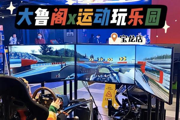 同城交友|（6.30）潮玩运动一票畅玩：射箭、棒球、足球、台球、保龄球、VR、复古轮滑、台球机、跳舞机、卡丁车等